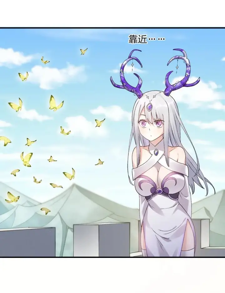 漫画《长的太像BOSS，结果世人真的信了》32 第三十二话 最壮观的奇迹第41张图