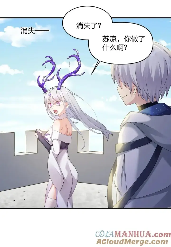 漫画《长的太像BOSS，结果世人真的信了》32 第三十二话 最壮观的奇迹第43张图