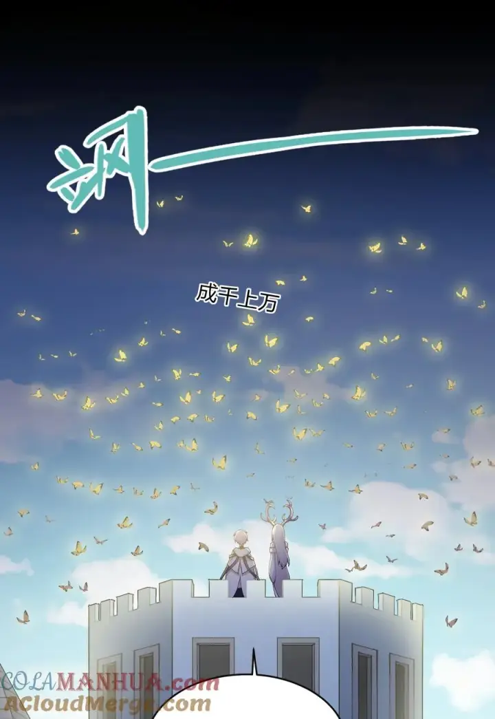漫画《长的太像BOSS，结果世人真的信了》32 第三十二话 最壮观的奇迹第46张图