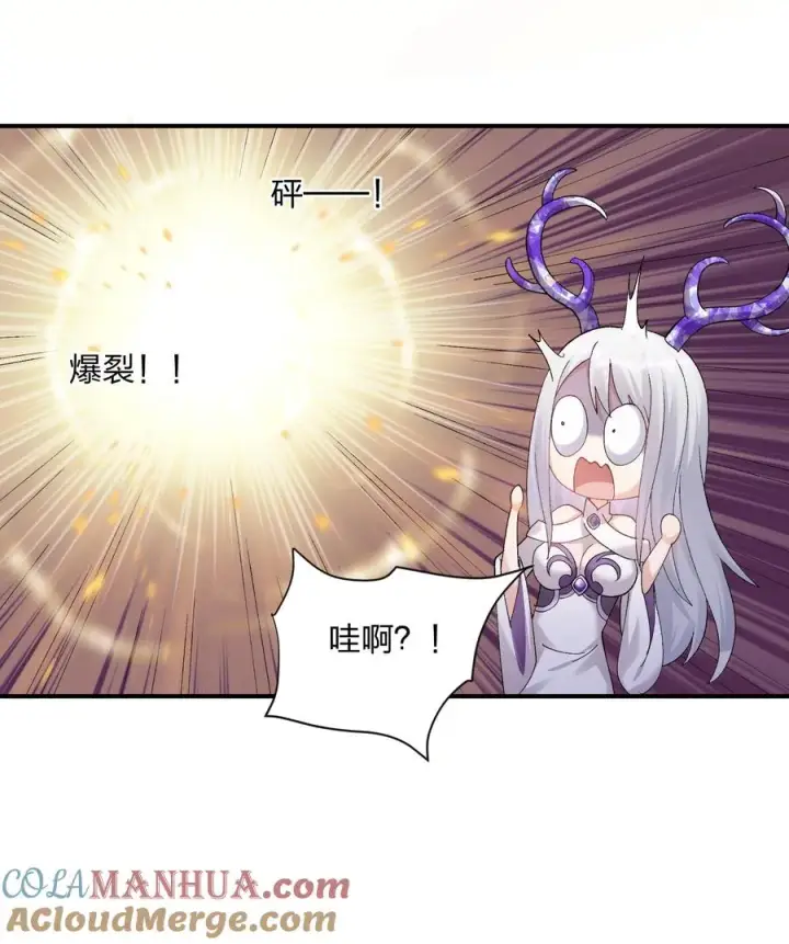 漫画《长的太像BOSS，结果世人真的信了》32 第三十二话 最壮观的奇迹第49张图