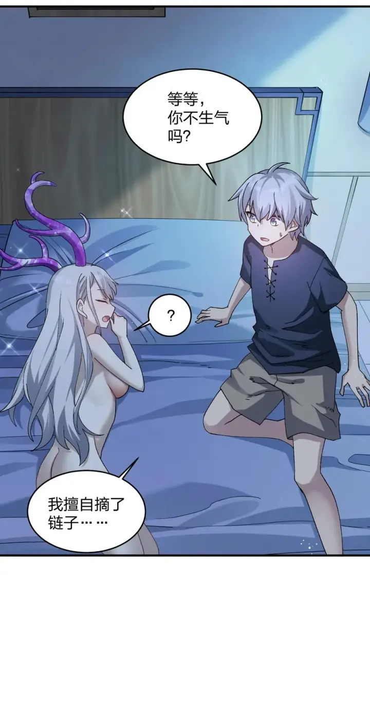 漫画《长的太像BOSS，结果世人真的信了》32 第三十二话 最壮观的奇迹第6张图