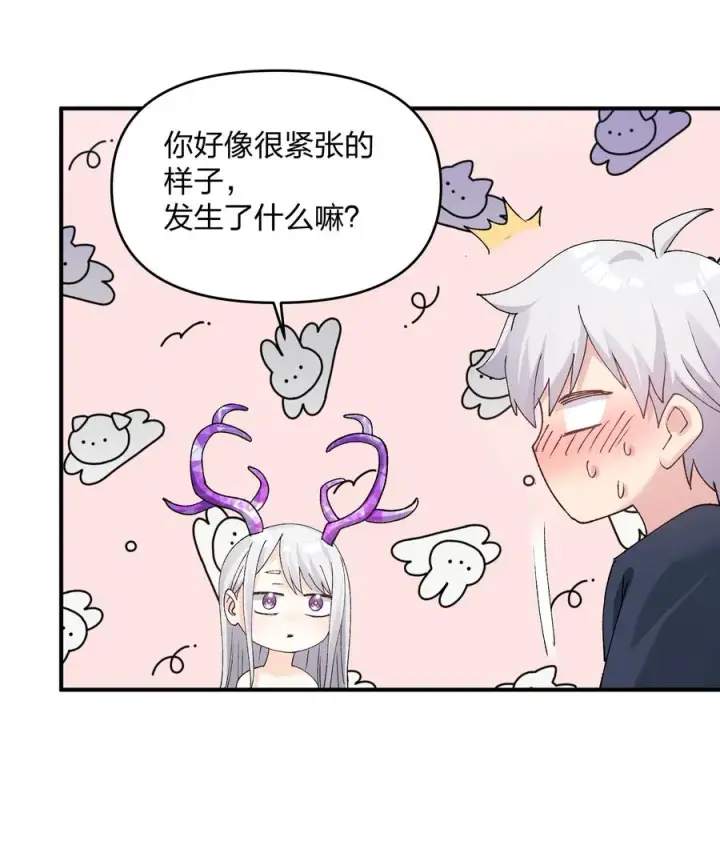 漫画《长的太像BOSS，结果世人真的信了》32 第三十二话 最壮观的奇迹第8张图