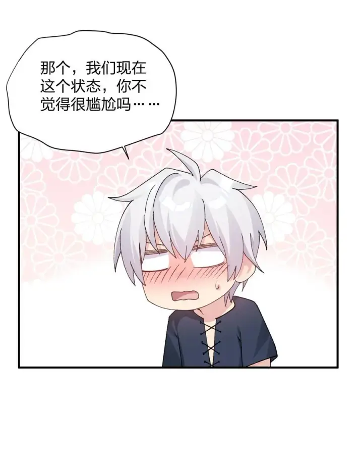 漫画《长的太像BOSS，结果世人真的信了》32 第三十二话 最壮观的奇迹第9张图