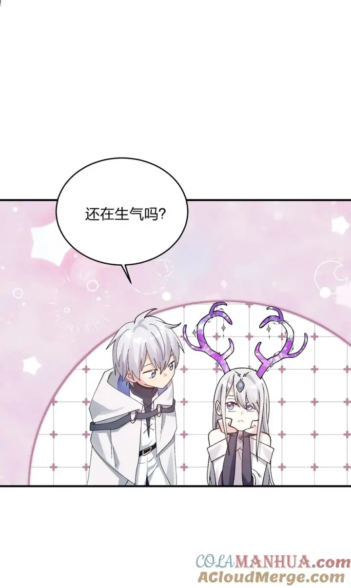 漫画《长的太像BOSS，结果世人真的信了》33 第三十三话 我要吃你豆腐！第10张图
