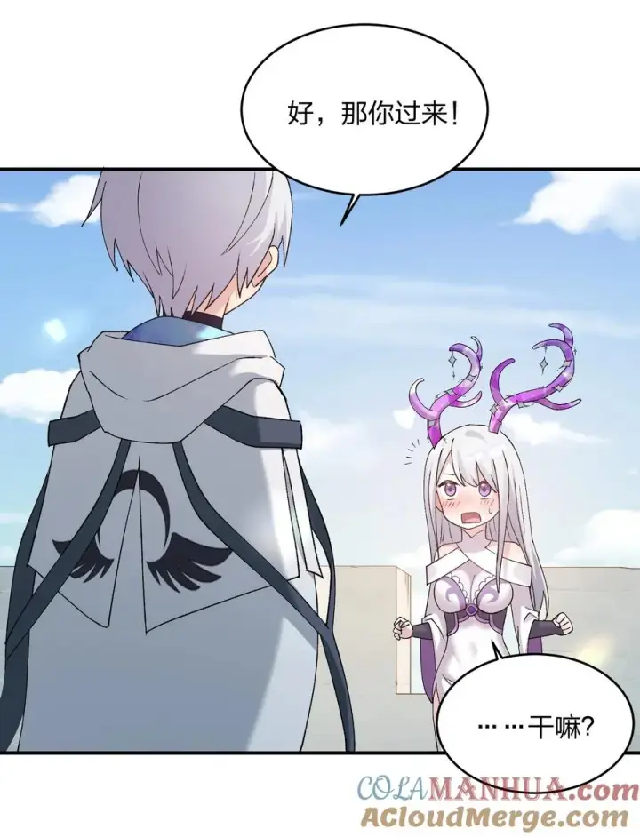 漫画《长的太像BOSS，结果世人真的信了》33 第三十三话 我要吃你豆腐！第19张图
