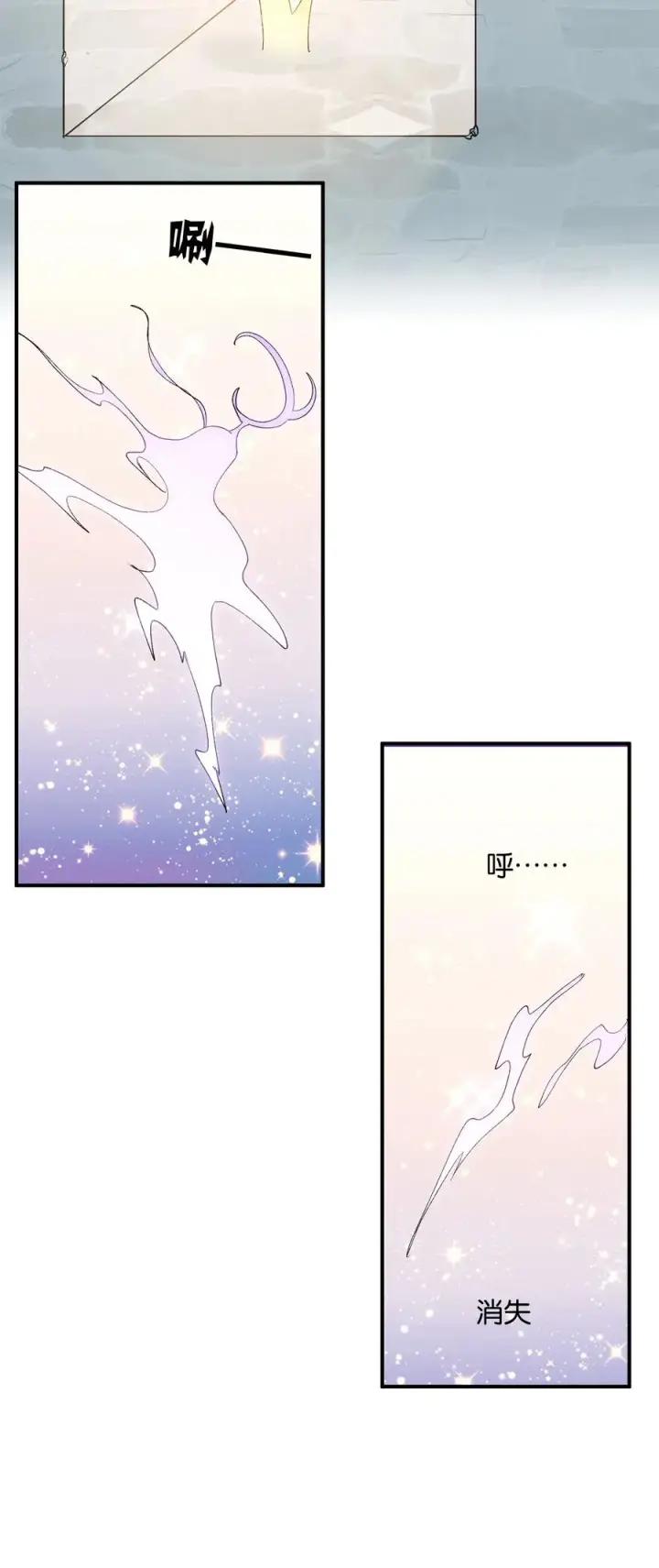 漫画《长的太像BOSS，结果世人真的信了》33 第三十三话 我要吃你豆腐！第33张图