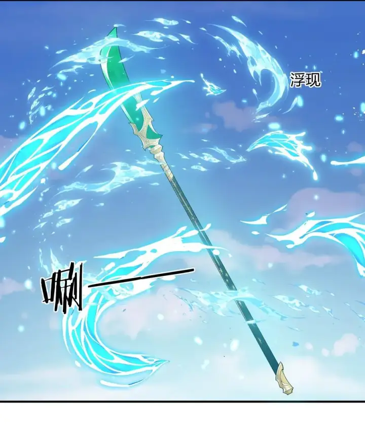 漫画《长的太像BOSS，结果世人真的信了》33 第三十三话 我要吃你豆腐！第44张图