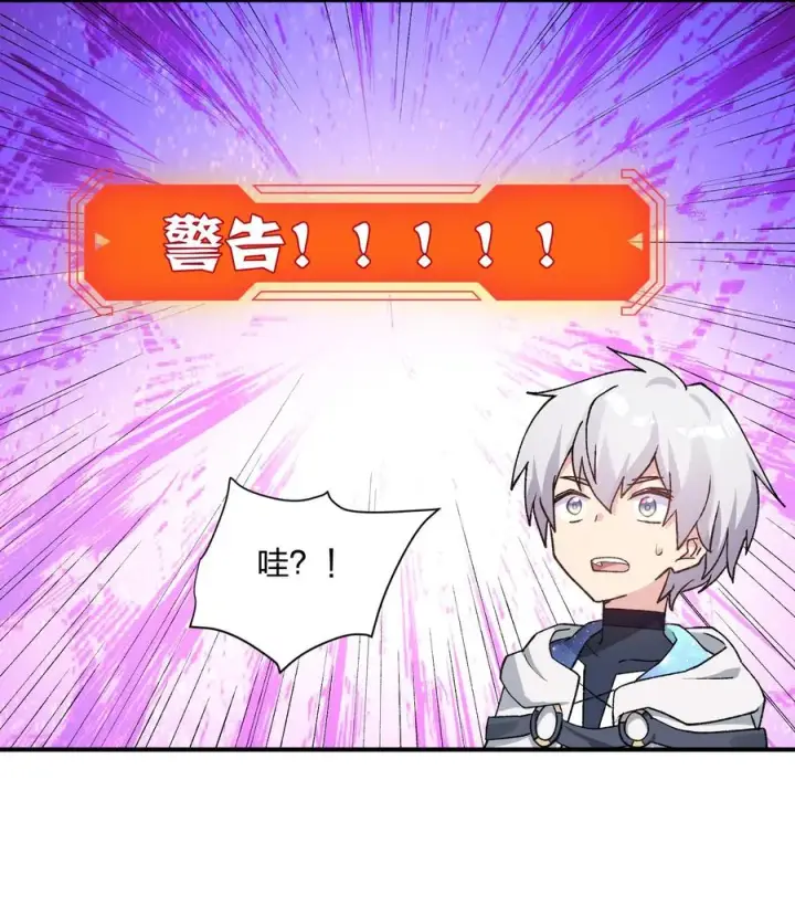 漫画《长的太像BOSS，结果世人真的信了》34 第三十四话 三年之梦第11张图