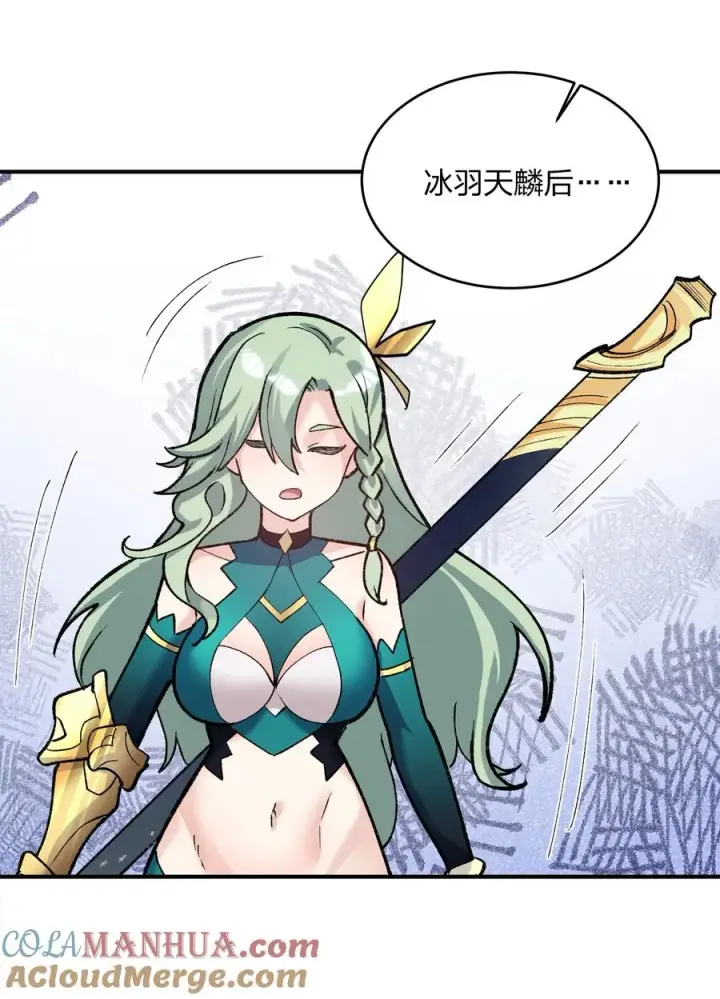 漫画《长的太像BOSS，结果世人真的信了》34 第三十四话 三年之梦第16张图