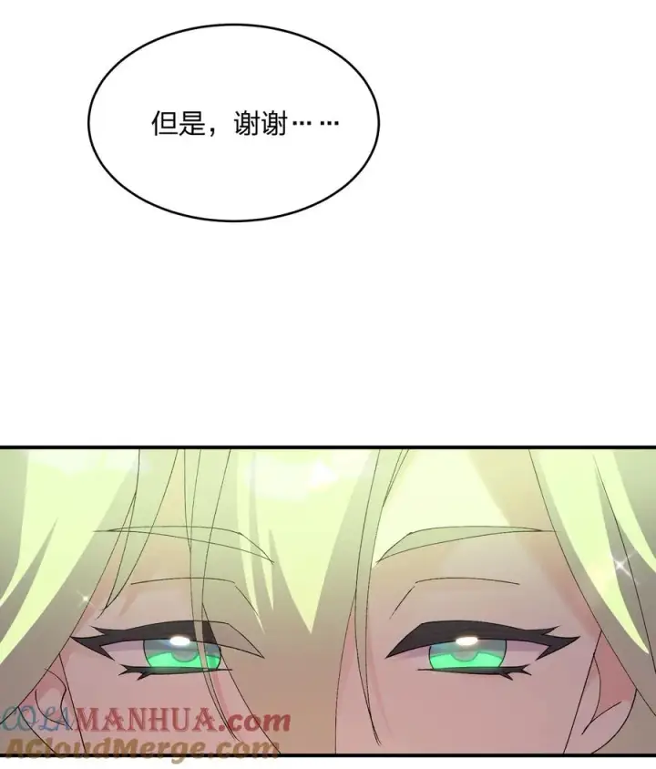漫画《长的太像BOSS，结果世人真的信了》34 第三十四话 三年之梦第31张图