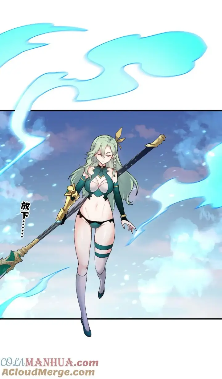 漫画《长的太像BOSS，结果世人真的信了》34 第三十四话 三年之梦第4张图