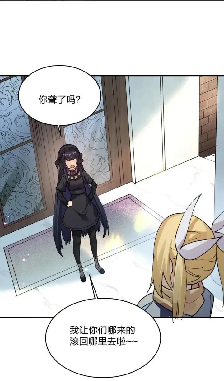 漫画《长的太像BOSS，结果世人真的信了》34 第三十四话 三年之梦第42张图