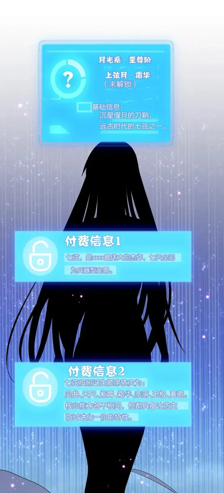 漫画《长的太像BOSS，结果世人真的信了》34 第三十四话 三年之梦第9张图