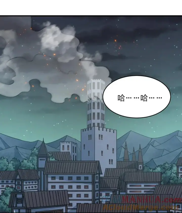 漫画《长的太像BOSS，结果世人真的信了》35 第三十五话 满月前夜第40张图