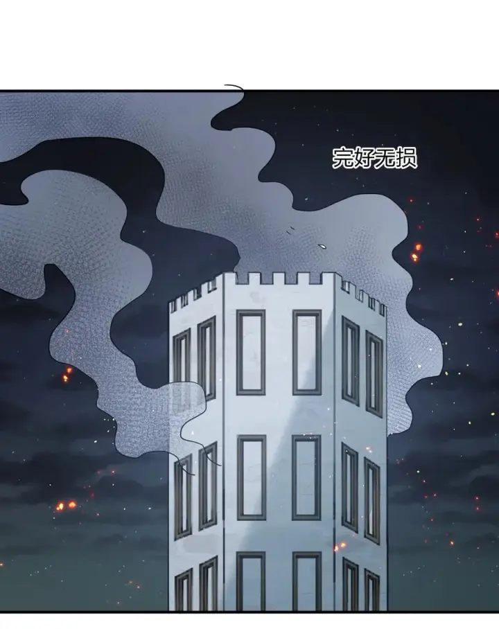 漫画《长的太像BOSS，结果世人真的信了》35 第三十五话 满月前夜第47张图