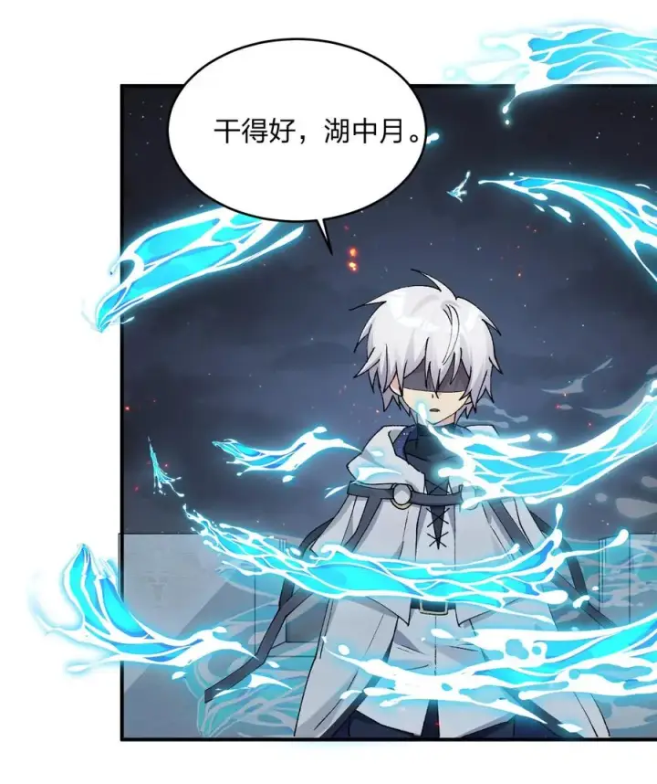 漫画《长的太像BOSS，结果世人真的信了》35 第三十五话 满月前夜第48张图