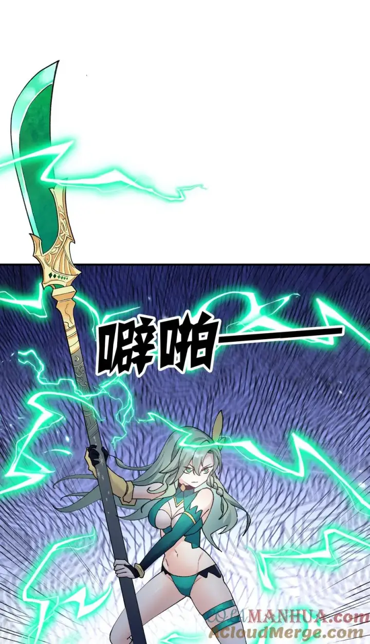 漫画《长的太像BOSS，结果世人真的信了》35 第三十五话 满月前夜第52张图