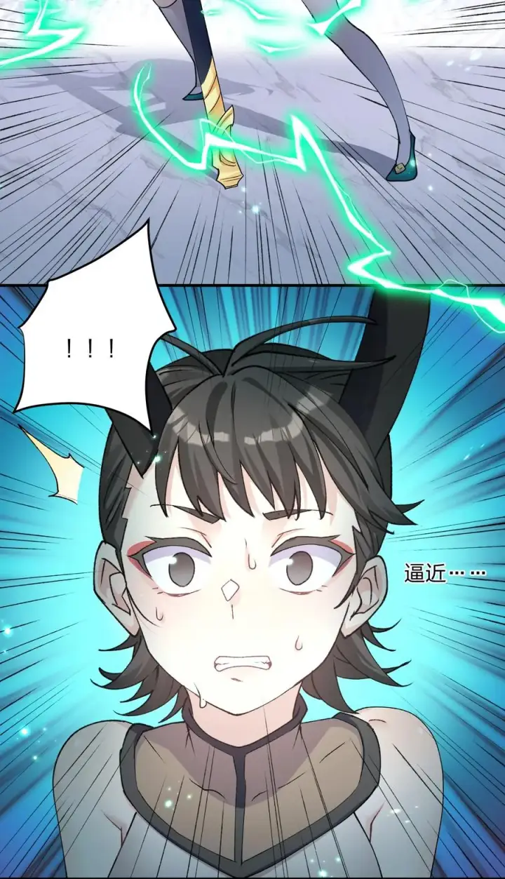 漫画《长的太像BOSS，结果世人真的信了》35 第三十五话 满月前夜第53张图