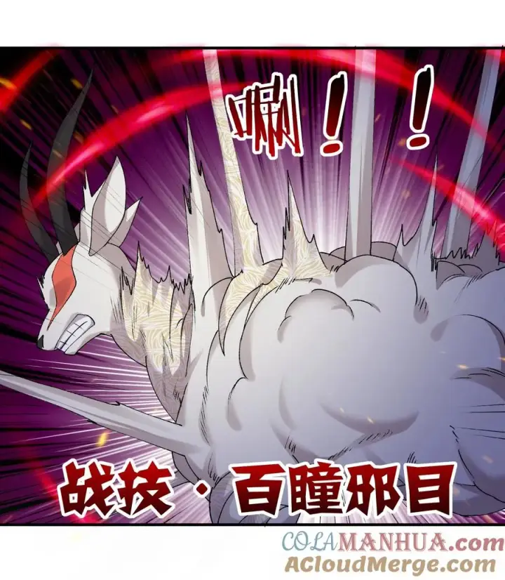 漫画《长的太像BOSS，结果世人真的信了》35 第三十五话 满月前夜第58张图