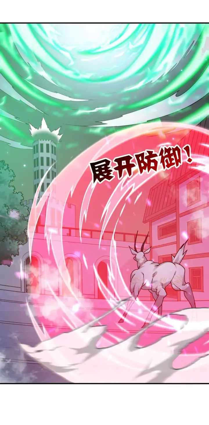 漫画《长的太像BOSS，结果世人真的信了》35 第三十五话 满月前夜第59张图