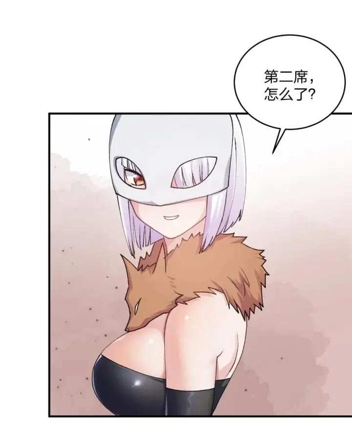 漫画《长的太像BOSS，结果世人真的信了》35 第三十五话 满月前夜第8张图