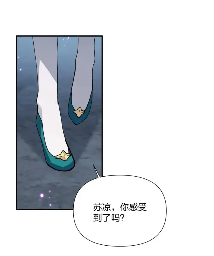 漫画《长的太像BOSS，结果世人真的信了》36 第三十六话 祭品淘汰大会开始第26张图