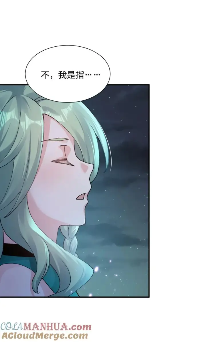 漫画《长的太像BOSS，结果世人真的信了》36 第三十六话 祭品淘汰大会开始第28张图