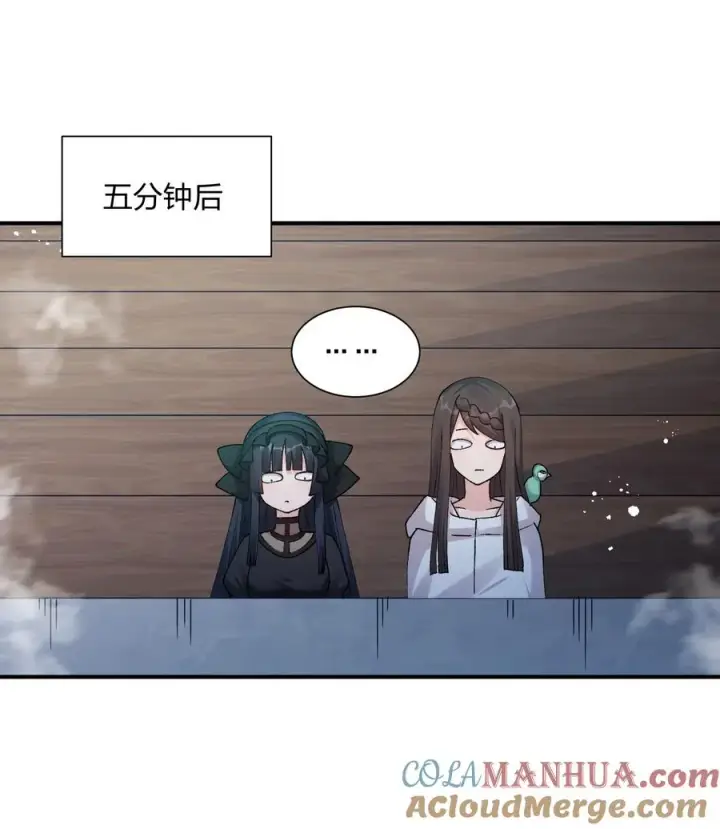 漫画《长的太像BOSS，结果世人真的信了》36 第三十六话 祭品淘汰大会开始第46张图