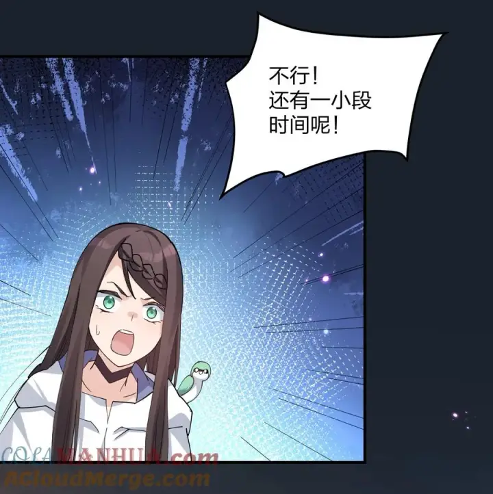 漫画《长的太像BOSS，结果世人真的信了》36 第三十六话 祭品淘汰大会开始第52张图