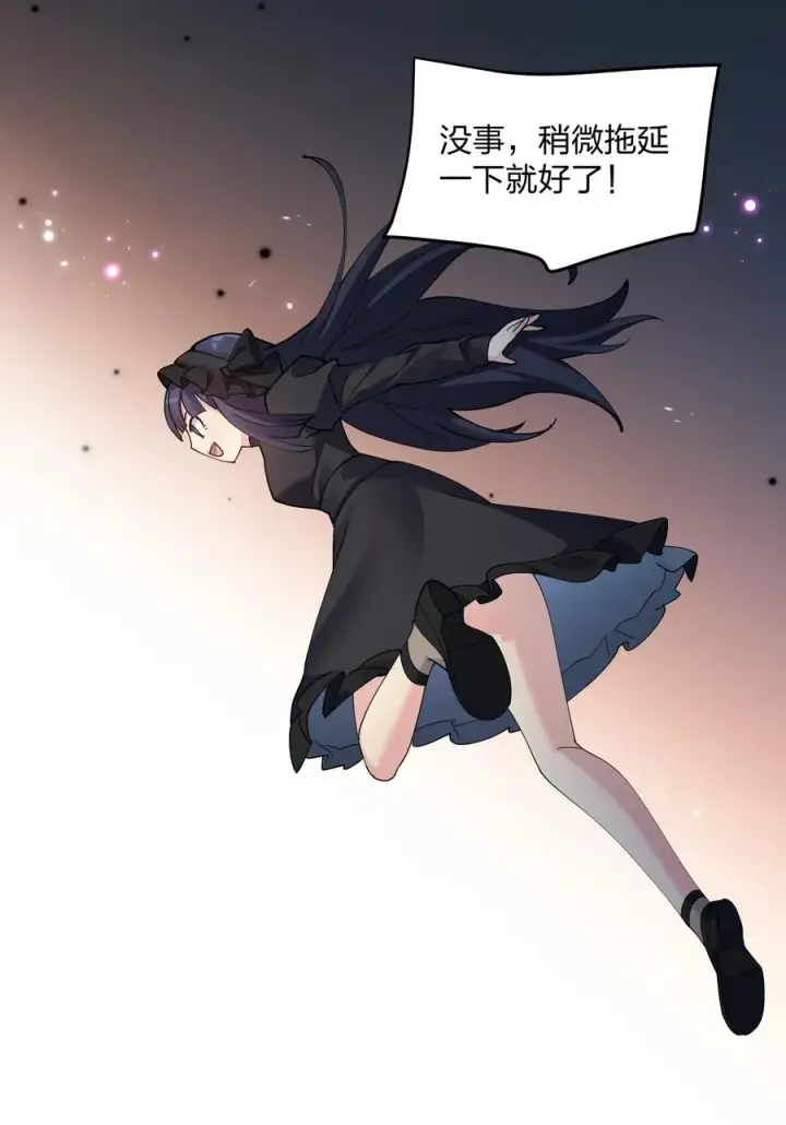 漫画《长的太像BOSS，结果世人真的信了》36 第三十六话 祭品淘汰大会开始第53张图