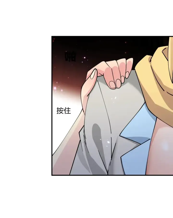 漫画《长的太像BOSS，结果世人真的信了》36 第三十六话 祭品淘汰大会开始第59张图