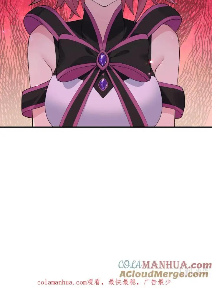 漫画《长的太像BOSS，结果世人真的信了》36 第三十六话 祭品淘汰大会开始第64张图