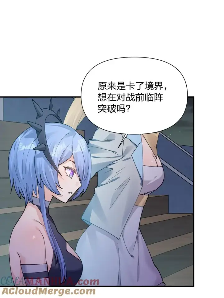漫画《长的太像BOSS，结果世人真的信了》37 碧圣溪vs桃月圣女第19张图
