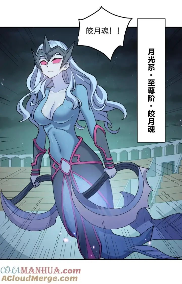漫画《长的太像BOSS，结果世人真的信了》37 碧圣溪vs桃月圣女第25张图