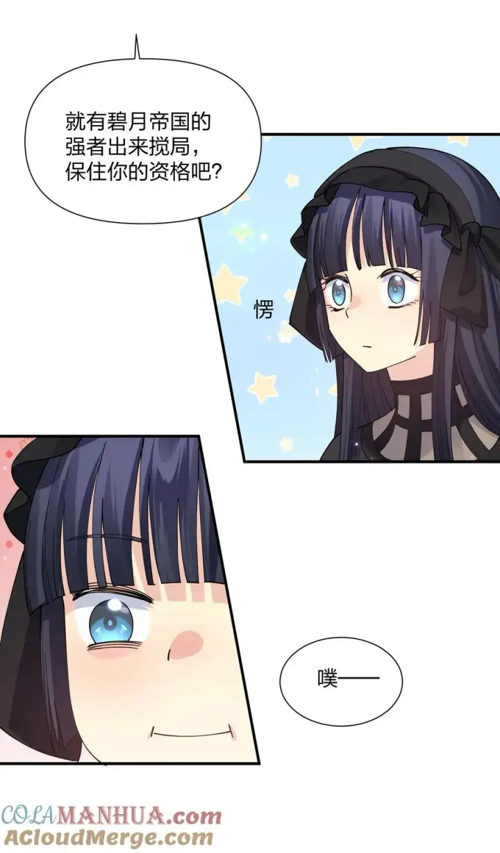 漫画《长的太像BOSS，结果世人真的信了》37 碧圣溪vs桃月圣女第28张图