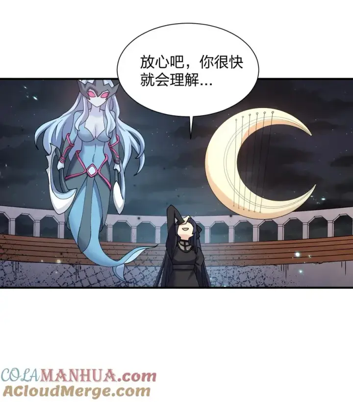 漫画《长的太像BOSS，结果世人真的信了》37 碧圣溪vs桃月圣女第31张图