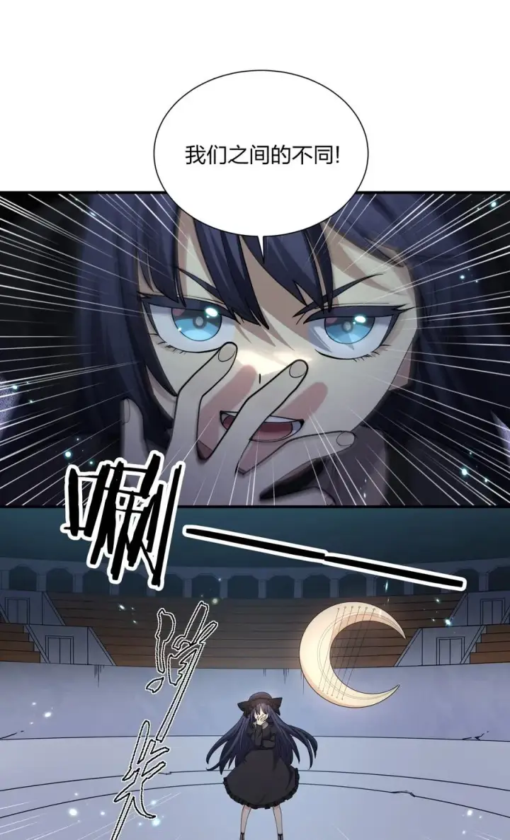 漫画《长的太像BOSS，结果世人真的信了》37 碧圣溪vs桃月圣女第32张图