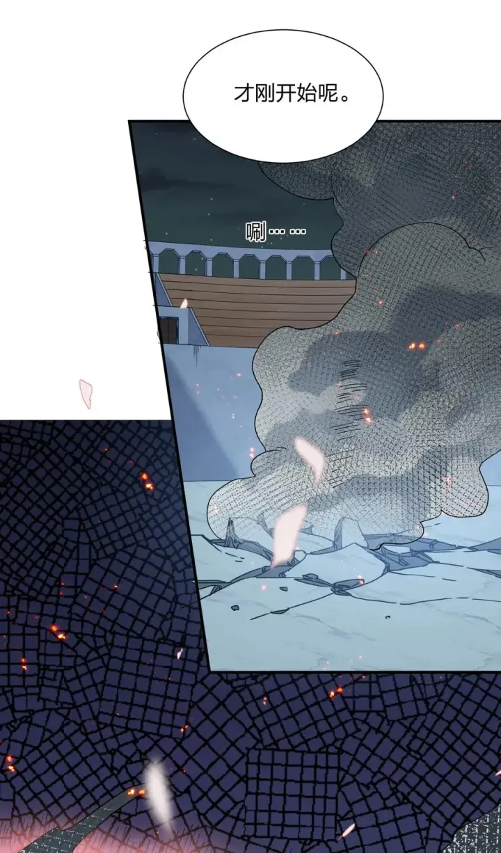 漫画《长的太像BOSS，结果世人真的信了》37 碧圣溪vs桃月圣女第39张图