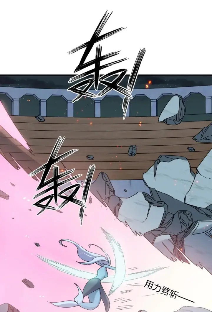漫画《长的太像BOSS，结果世人真的信了》37 碧圣溪vs桃月圣女第42张图