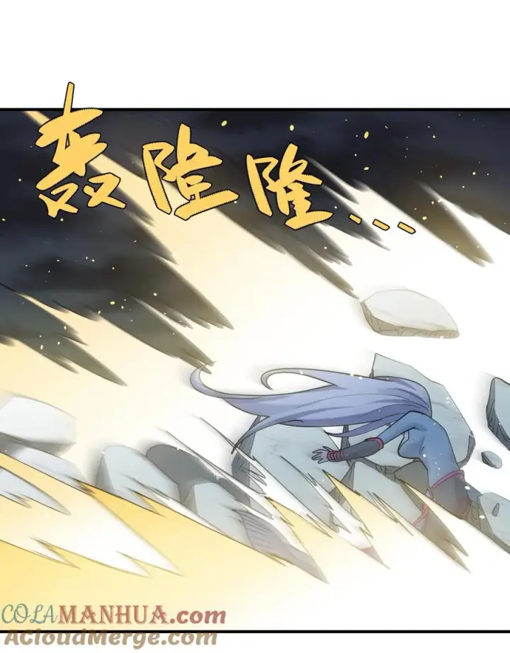 漫画《长的太像BOSS，结果世人真的信了》37 碧圣溪vs桃月圣女第49张图