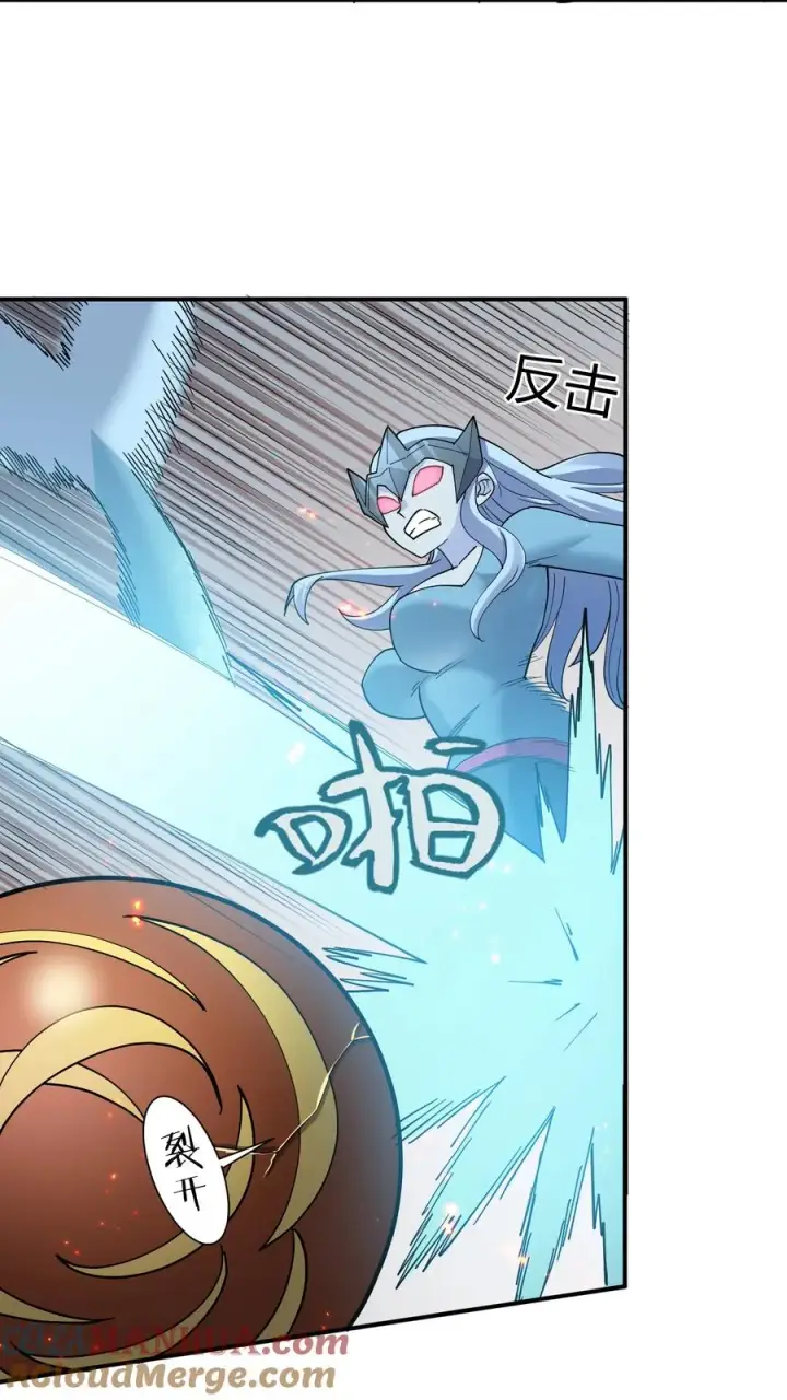 漫画《长的太像BOSS，结果世人真的信了》37 碧圣溪vs桃月圣女第52张图