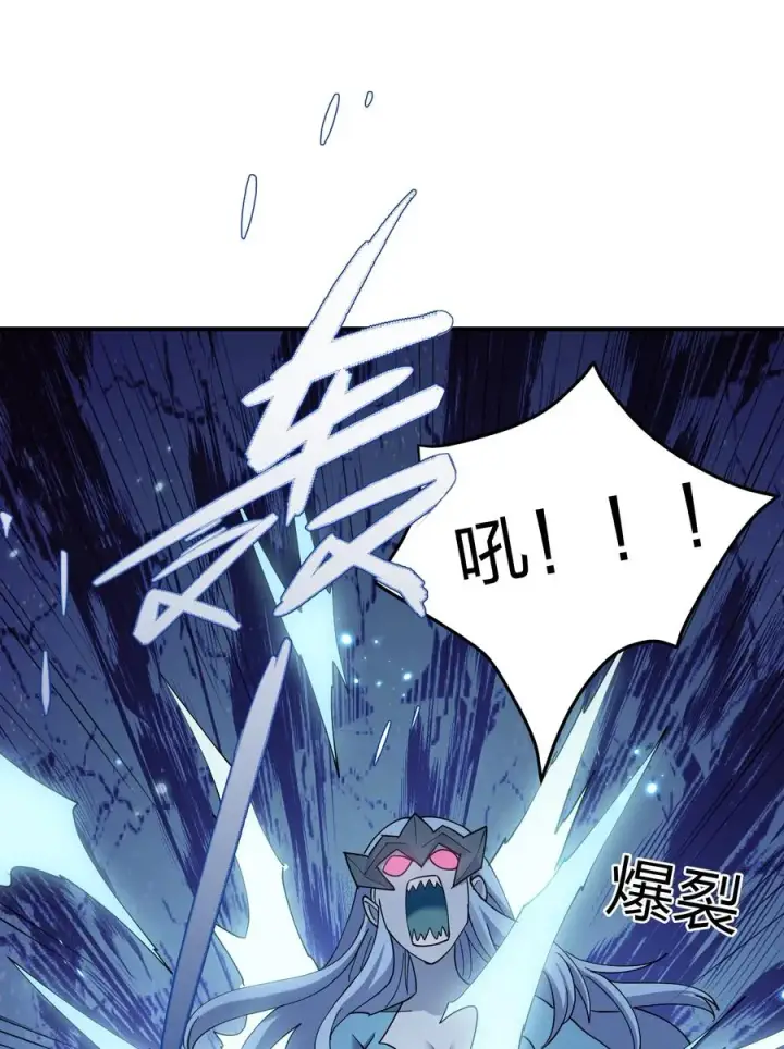漫画《长的太像BOSS，结果世人真的信了》37 碧圣溪vs桃月圣女第57张图
