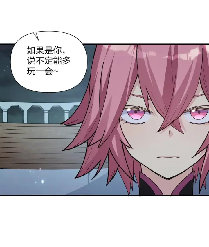 漫画《长的太像BOSS，结果世人真的信了》37 碧圣溪vs桃月圣女第6张图