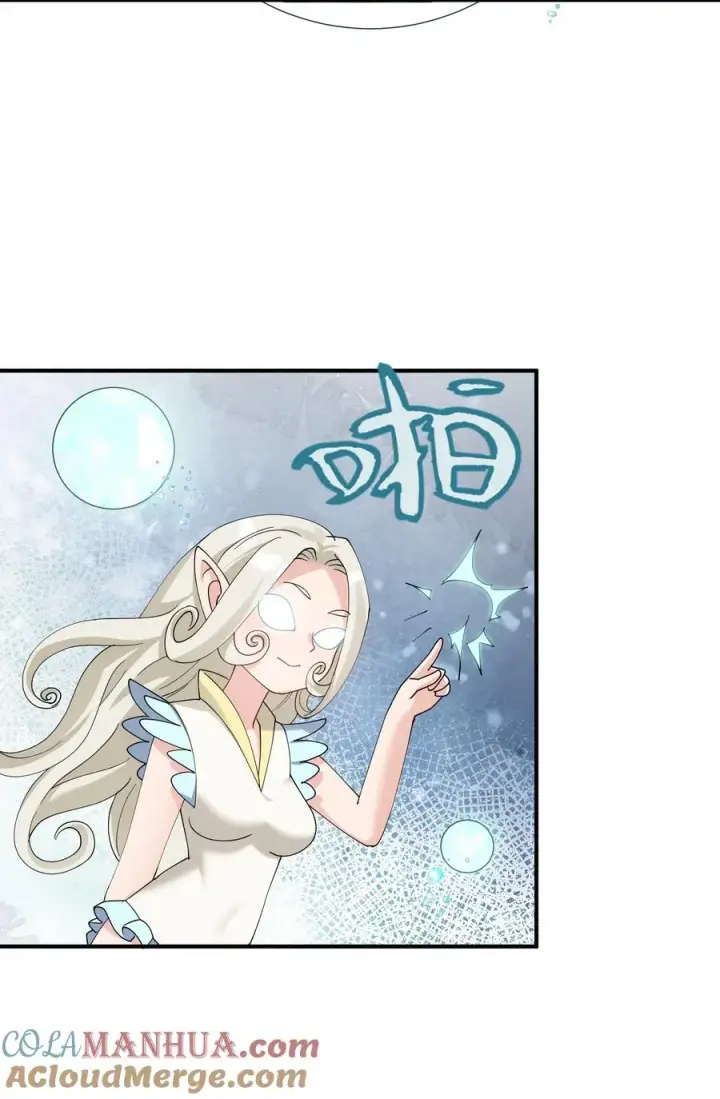 漫画《长的太像BOSS，结果世人真的信了》37 碧圣溪vs桃月圣女第64张图