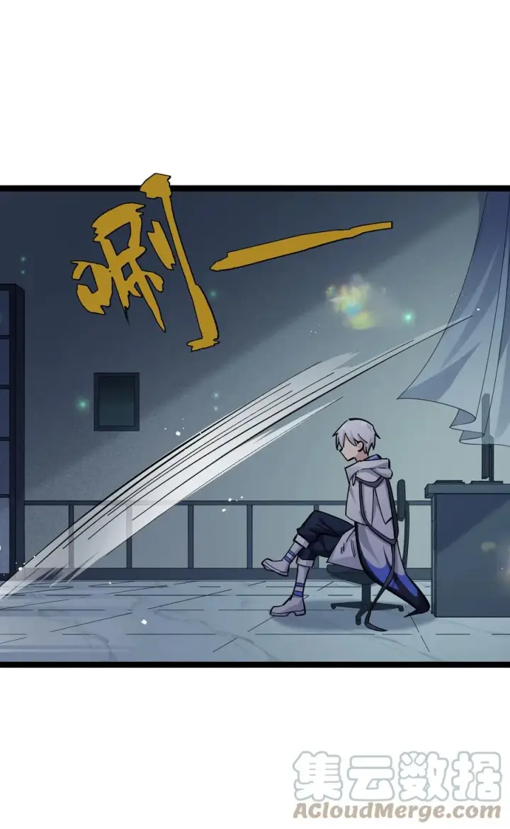 漫画《长的太像BOSS，结果世人真的信了》04 小鹿被卖掉？第13张图