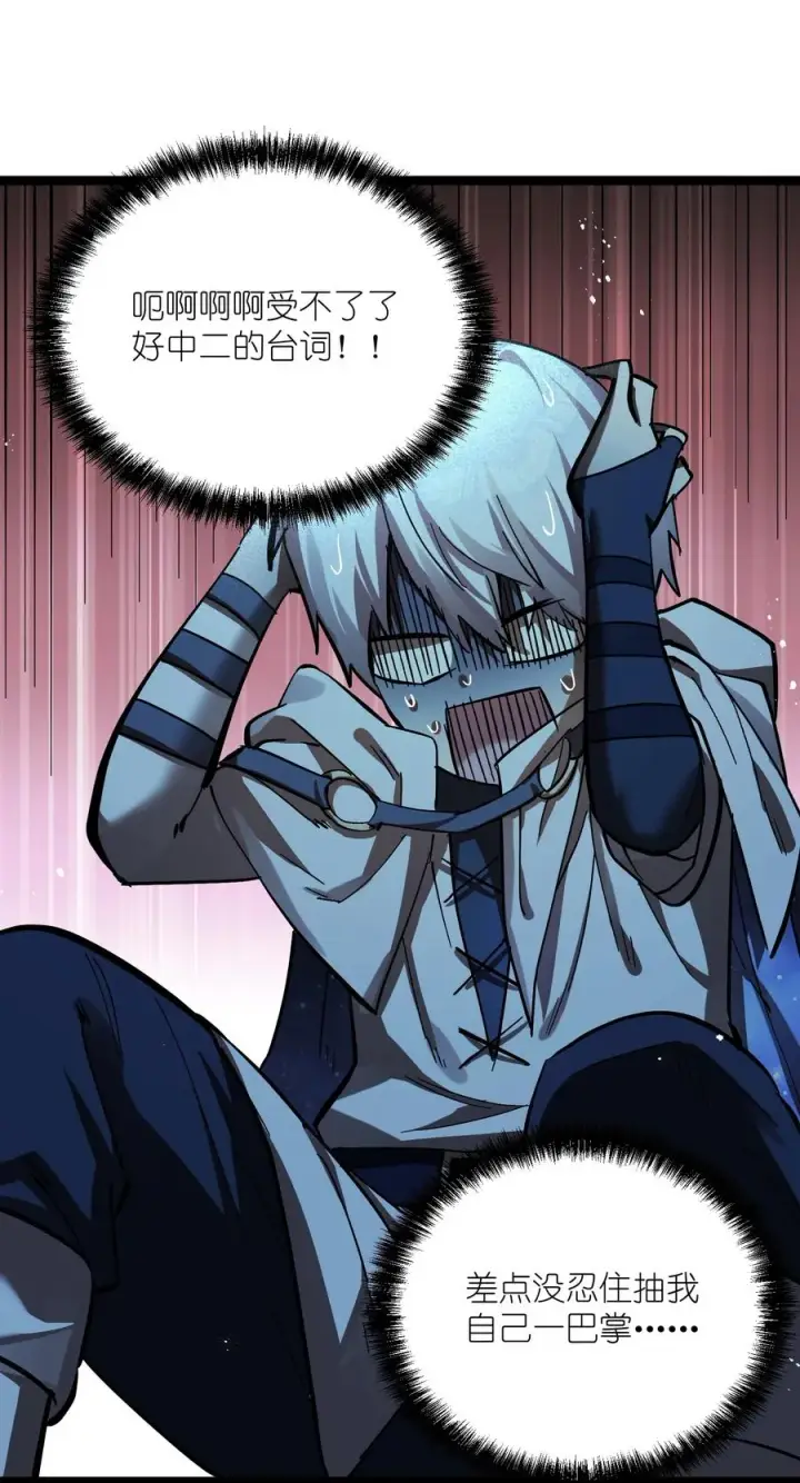 漫画《长的太像BOSS，结果世人真的信了》04 小鹿被卖掉？第15张图