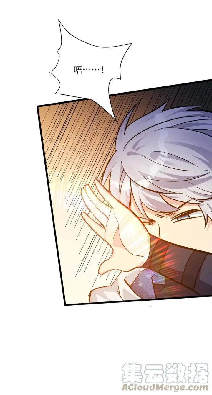 漫画《长的太像BOSS，结果世人真的信了》04 小鹿被卖掉？第34张图