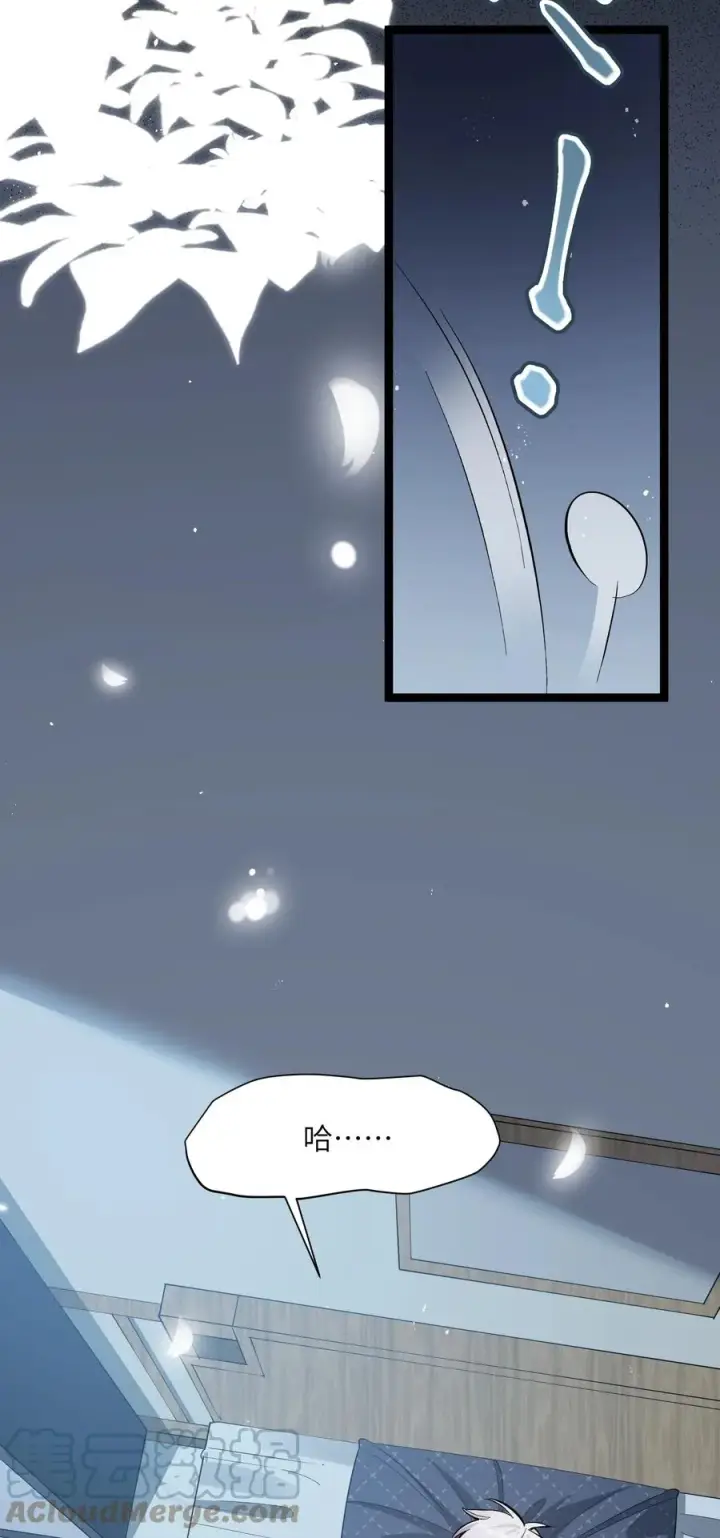 漫画《长的太像BOSS，结果世人真的信了》04 小鹿被卖掉？第61张图