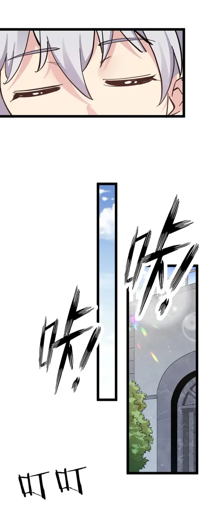 漫画《长的太像BOSS，结果世人真的信了》04 小鹿被卖掉？第66张图