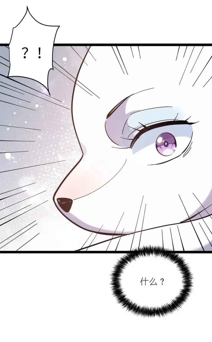漫画《长的太像BOSS，结果世人真的信了》04 小鹿被卖掉？第68张图